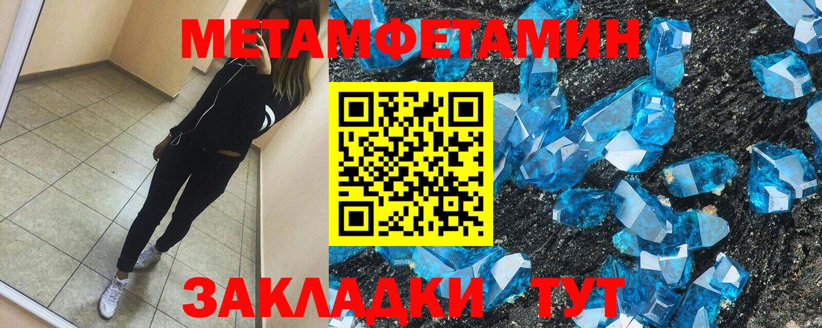 АМФ Premium Ликино-Дулёво