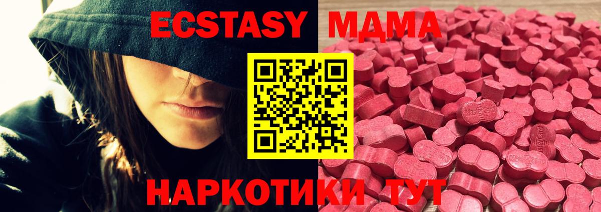 даркнет сайт  Экстази Дубай  ЭКСТАЗИ  Вход с VPN  Ликино-Дулёво 