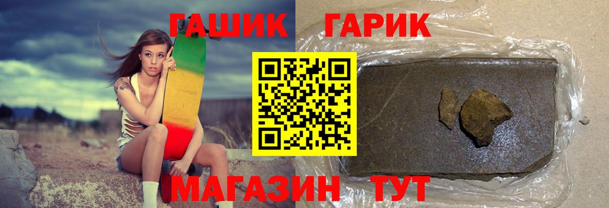 Ликино-Дулёво  ГАШ убойный  Гашиш  ГАШ хэш  Вход с VPN 