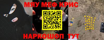 амф Будённовск