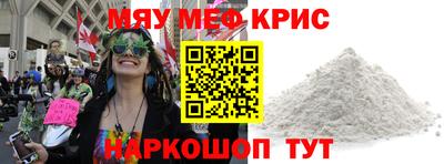 mdpv Бугуруслан