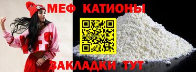 mdpv Бугуруслан