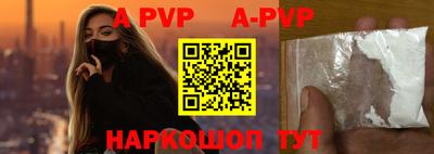амф Будённовск