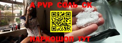 mdpv Бугуруслан