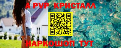 mdpv Бугуруслан