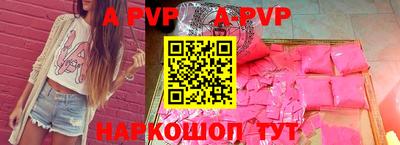 амф Будённовск
