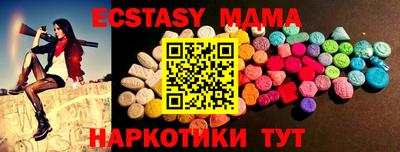 амф Будённовск