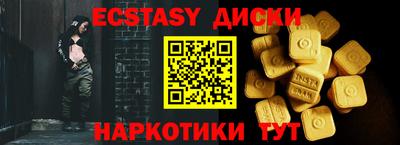 кокс Бузулук