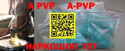 mdpv Бугуруслан