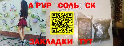 амф Будённовск