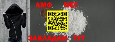 амф Будённовск