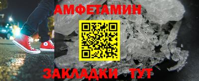 амф Будённовск