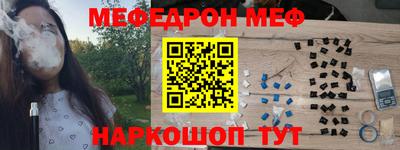 амф Будённовск