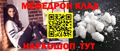 mdpv Бугуруслан