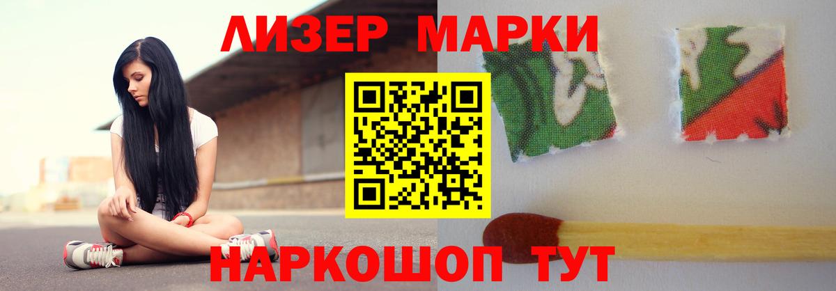 LSD-25 экстази кислота Ликино-Дулёво