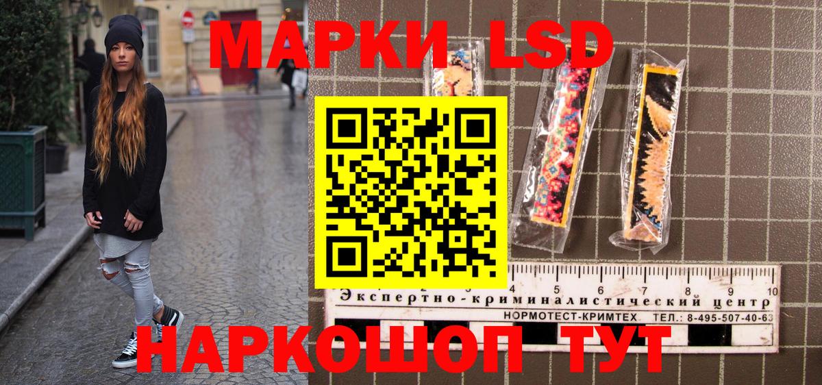 Марки 25I-NBOMe  Вход с VPN  дарнет шоп  Наркотические марки 1,5мг  Ликино-Дулёво 