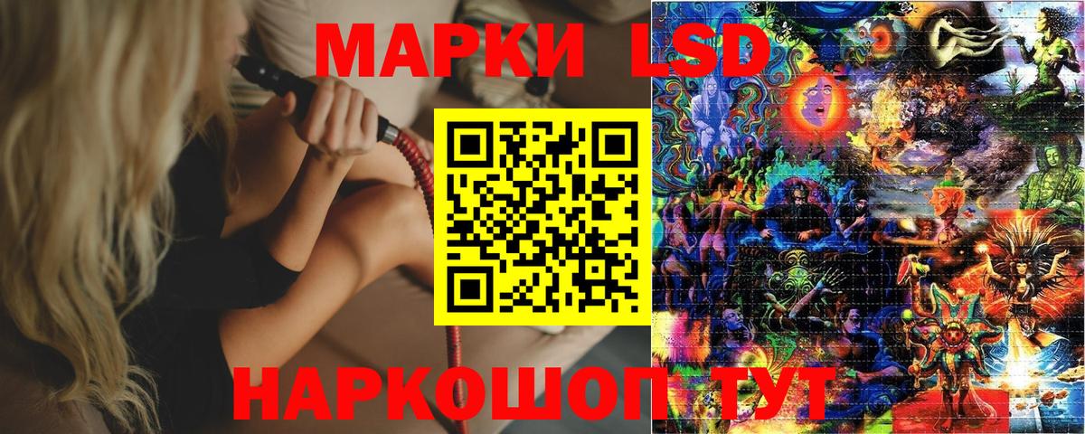 Наркотические марки 1,8мг Ликино-Дулёво