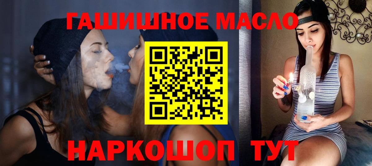 ТГК вейп Ликино-Дулёво