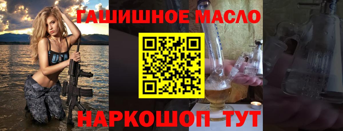 Дистиллят ТГК концентрат  Дистиллят ТГК концентрат  Вход с VPN  Ликино-Дулёво 
