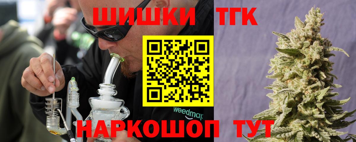 Бошки марихуана сатива  Бошки Шишки Ganja  Ликино-Дулёво  Вход с VPN 