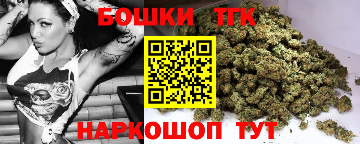 Бошки Шишки White Widow Ликино-Дулёво